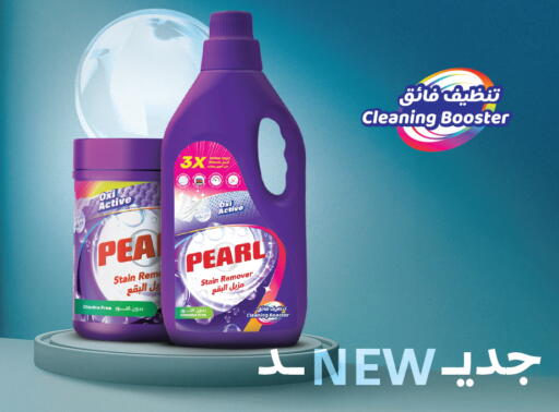 available at سيتي هايبرماركت in قطر - الريان