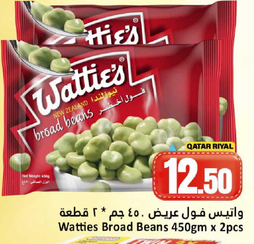 available at دانة هايبرماركت in قطر - الضعاين