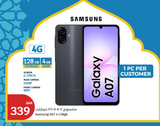 available at سيتي هايبرماركت in قطر - الريان