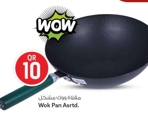 available at Safari Hypermarket in Qatar - Al Daayen