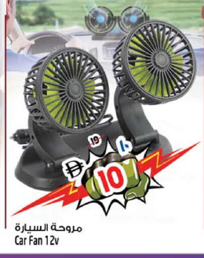 available at سفاري هايبر ماركت in الإمارات العربية المتحدة , الامارات - رَأْس ٱلْخَيْمَة