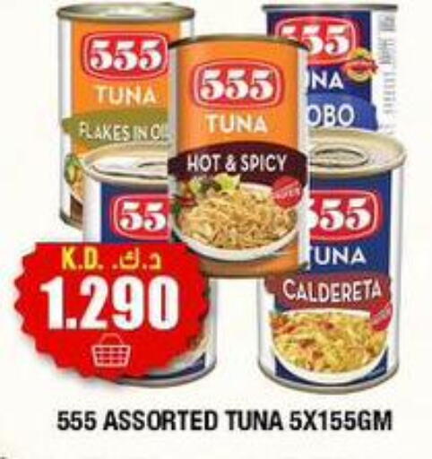 available at سوق امباسادور المركزي in الكويت - مدينة الكويت