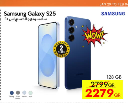 available at CELL PLANET PHONES in Qatar - Al Shamal