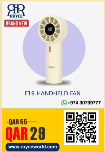 available at رويس العالمية للتجارة والخدمات in قطر - الشمال