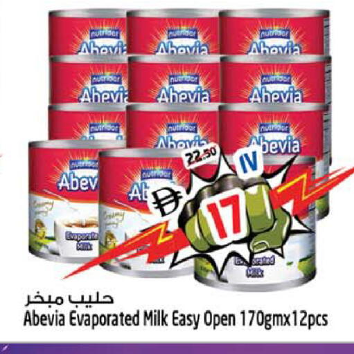 available at SAFARI HYPERMARKET  in UAE - Ras al Khaimah