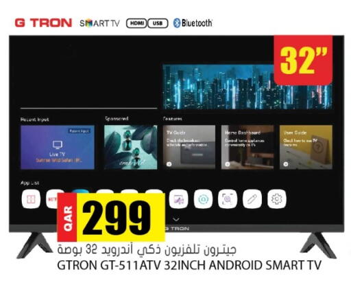 available at Grand Hypermarket in Qatar - Doha