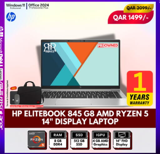 available at Royce World Trading & Services W.L.L in Qatar - Al Rayyan