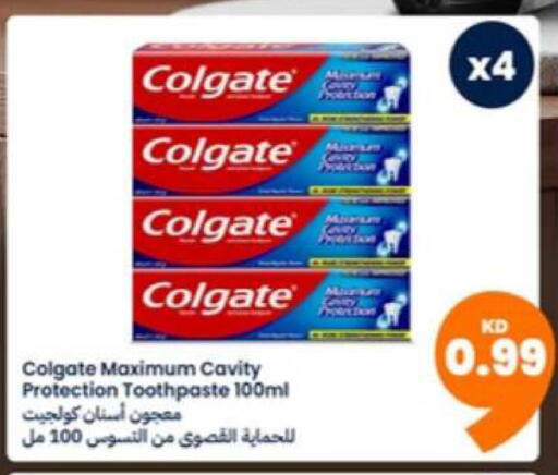 available at توصيل  in الكويت - محافظة الأحمدي