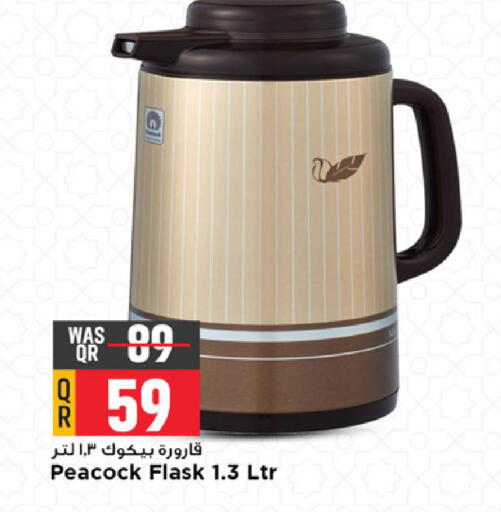 available at Marza Hypermarket in Qatar - Al Rayyan