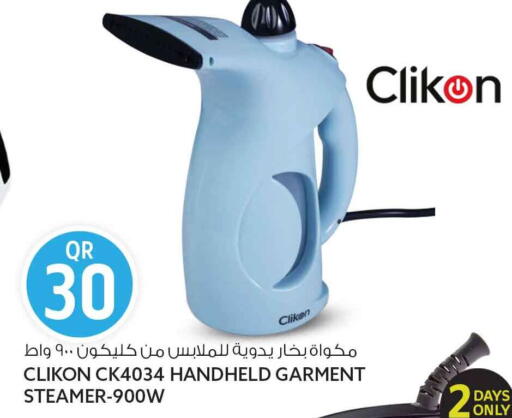 available at Safari Hypermarket in Qatar - Al Rayyan