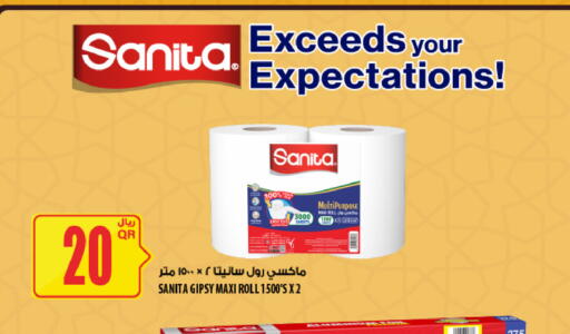 available at شركة الميرة للمواد الاستهلاكية in قطر - الضعاين