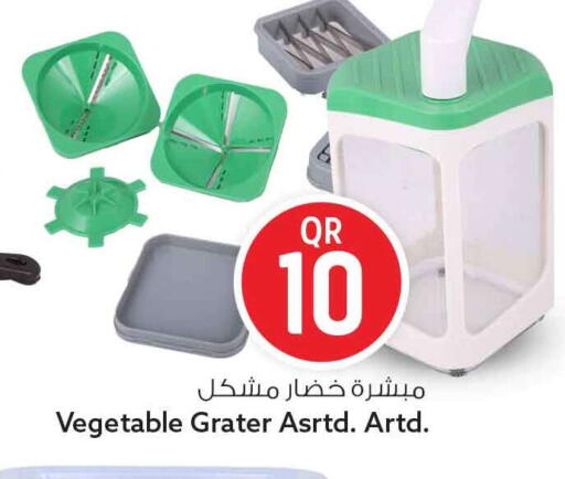 available at Safari Hypermarket in Qatar - Al Daayen