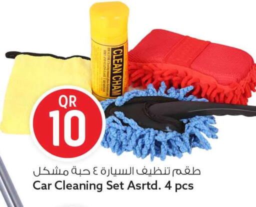 available at Safari Hypermarket in Qatar - Doha