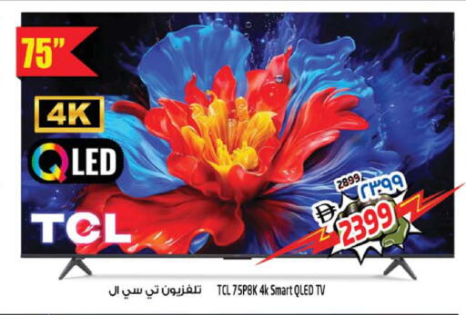 available at SAFARI HYPERMARKET  in UAE - Ras al Khaimah