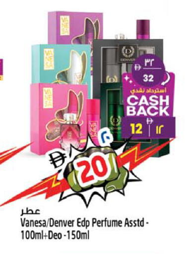 available at SAFARI HYPERMARKET  in UAE - Ras al Khaimah