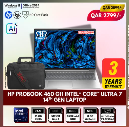 available at رويس العالمية للتجارة والخدمات in قطر - الخور