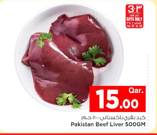 available at Mark & Save  in Qatar - Al Khor