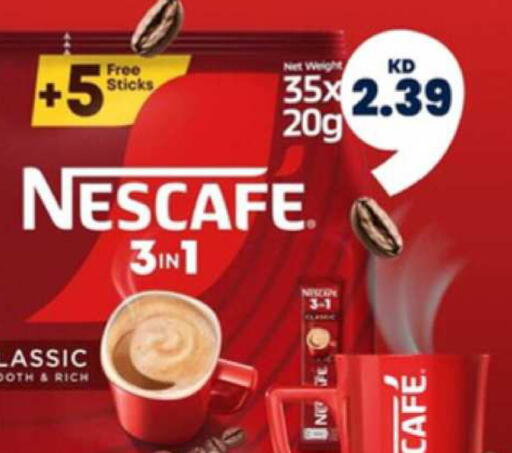 available at توصيل  in الكويت - محافظة الأحمدي