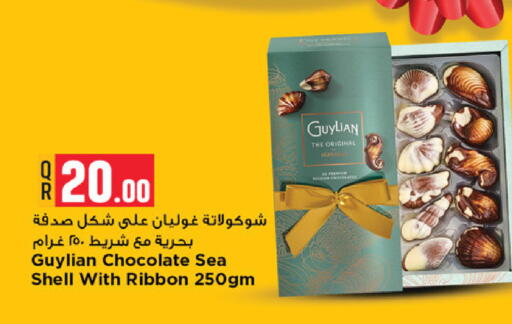 available at Marza Hypermarket in Qatar - Al Rayyan