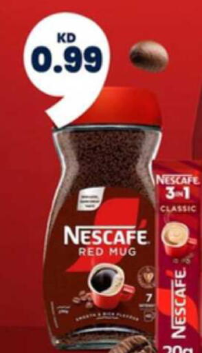 available at توصيل  in الكويت - محافظة الأحمدي