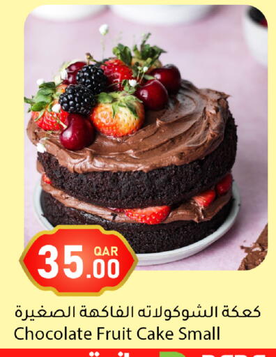 available at Dana Market in Qatar - Umm Salal