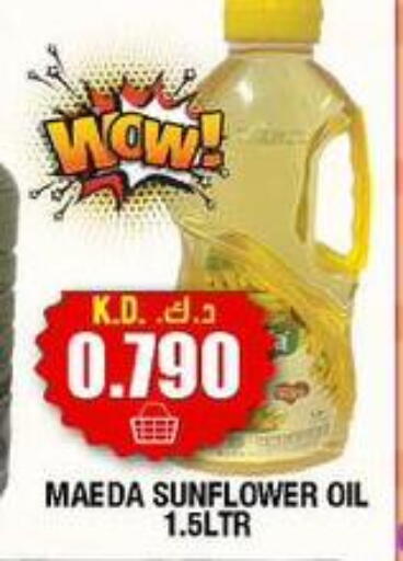 available at سوق امباسادور المركزي in الكويت - مدينة الكويت