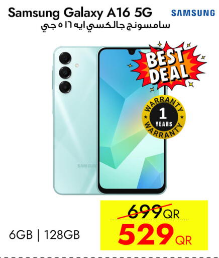 available at CELL PLANET PHONES in Qatar - Doha