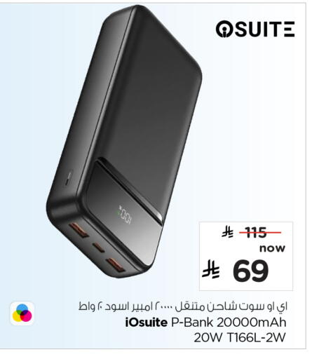 available at Hyper Al Wafa in KSA, Saudi Arabia, Saudi - Al-Kharj