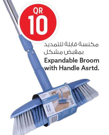 available at سفاري هايبر ماركت in قطر - الشمال