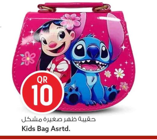 available at سفاري هايبر ماركت in قطر - الشمال