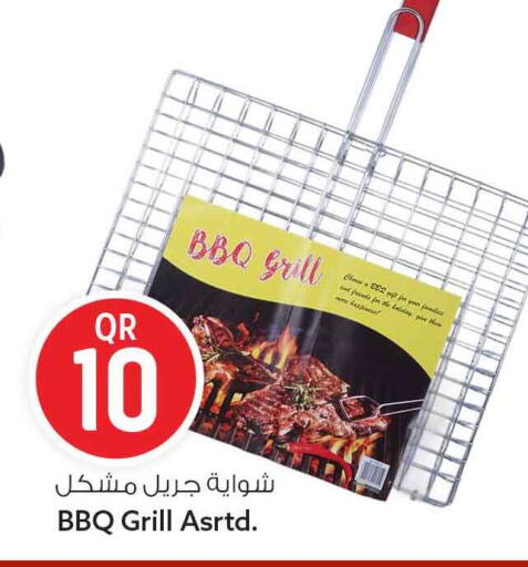 available at سفاري هايبر ماركت in قطر - الشمال