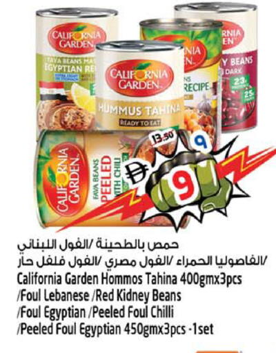 Chilli available at SAFARI HYPERMARKET  in UAE - Ras al Khaimah