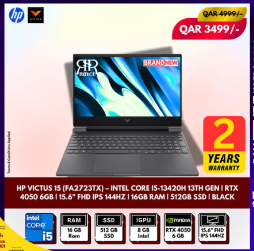 available at رويس العالمية للتجارة والخدمات in قطر - الخور