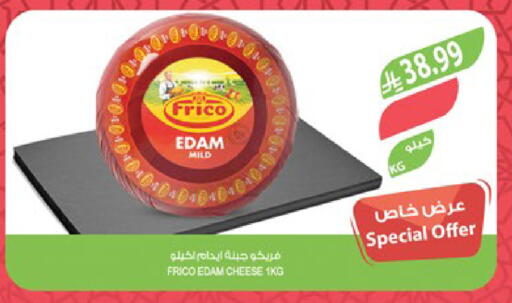 available at Farm  in KSA, Saudi Arabia, Saudi - Al Khobar