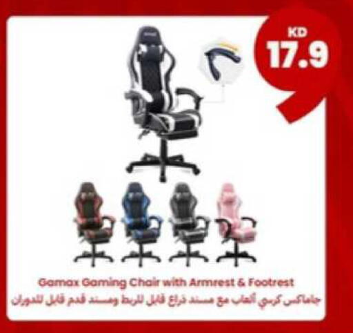 available at Taw9eel.com in Kuwait - Ahmadi Governorate