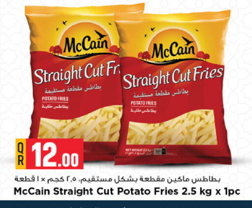 Potato available at Marza Hypermarket in Qatar - Al Rayyan