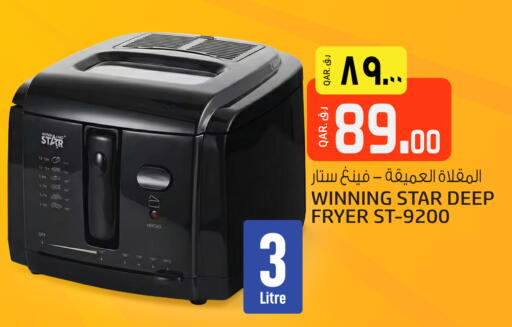 available at السعودية in قطر - أم صلال