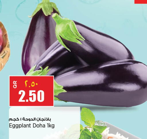 Eggplant from Qatar India available at سوبر ماركت الهندي الجديد in قطر - الضعاين