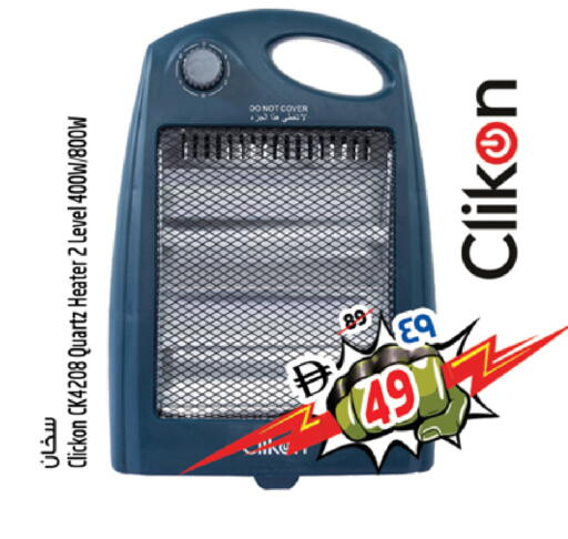 available at SAFARI HYPERMARKET  in UAE - Ras al Khaimah