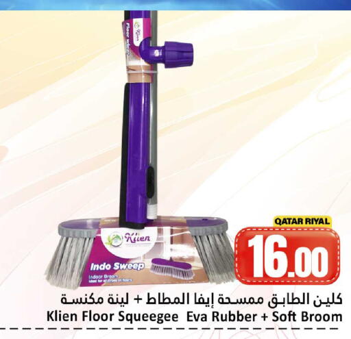 available at دانة هايبرماركت in قطر - الضعاين