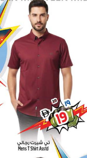 available at SAFARI HYPERMARKET  in UAE - Ras al Khaimah