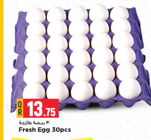 available at Marza Hypermarket in Qatar - Al Rayyan