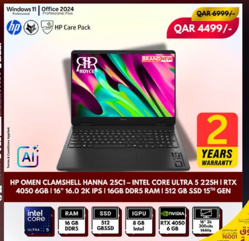 available at رويس العالمية للتجارة والخدمات in قطر - الخور