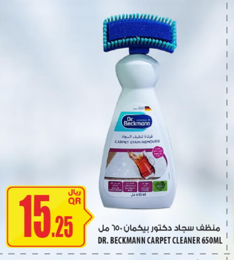 available at شركة الميرة للمواد الاستهلاكية in قطر - الضعاين