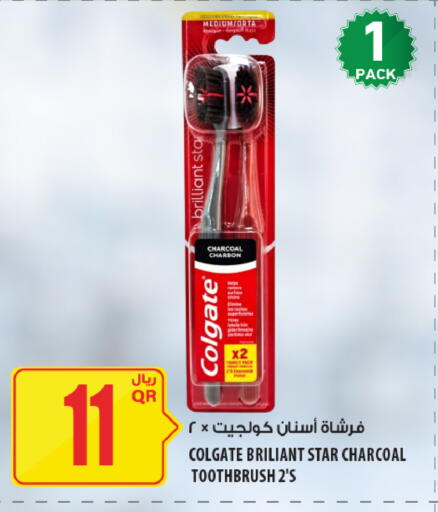 available at شركة الميرة للمواد الاستهلاكية in قطر - الضعاين