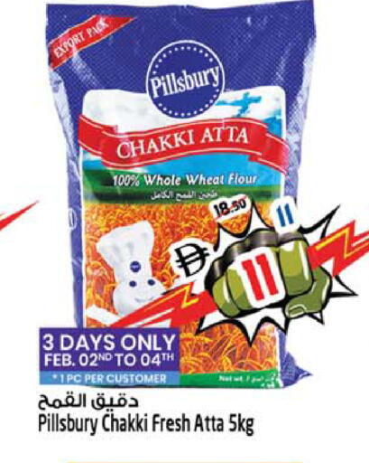 available at SAFARI HYPERMARKET  in UAE - Ras al Khaimah