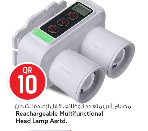 available at Safari Hypermarket in Qatar - Doha