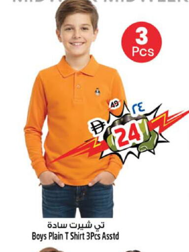 available at SAFARI HYPERMARKET  in UAE - Ras al Khaimah