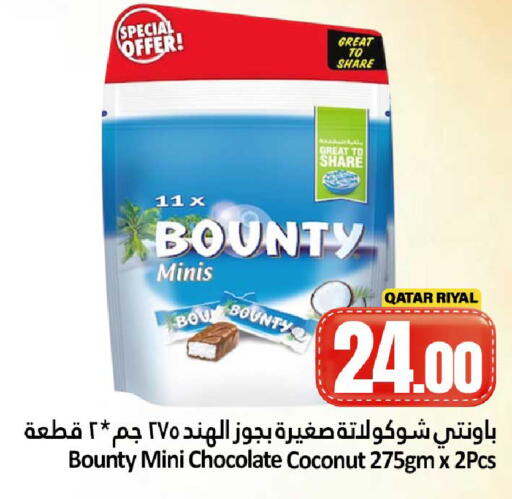 Coconut available at دانة هايبرماركت in قطر - الضعاين