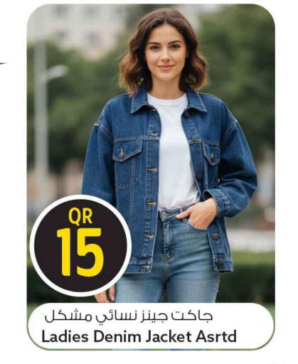 available at Safari Hypermarket in Qatar - Al Daayen